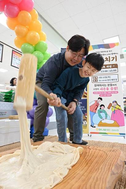 2월 22일 고양시 덕양구 하나로마트 삼송점에서 방문객들이 떡메치기 체험을 하고 있다. 사진=농협유통 제공