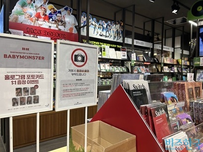 음반 유통사는 개봉 시 촬영한 영상 등을 통해 하자 확인한 뒤 포토카드를 교환해준다. 서울 시내 한 음반 판매점. 사진=강은경 기자