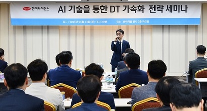 임종훈 한미사이언스 대표이사가 지난 4월 23일 서울 한미그룹 본사에서 임원들을 대상으로 열린 ‘인공지능 기술 세미나’에 앞서 모두 발언을 하고 있다. 사진=한미사이언스