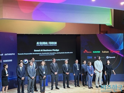 지난달 22일 과기부가 주최한 ‘AI글로벌포럼’에 참여한 국내외 주요 기업들이 ‘서울 AI 기업 서약’을 공개하는 모습. 사진=강은경 기자