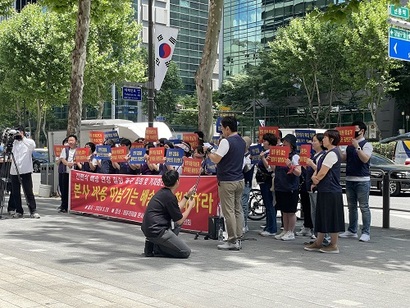 5월 28일 CU가맹점주협의회​ 회원들이 서울 강남구 삼성동 BGF리테일 본사 앞에서 집회를 여는 모습. 사진=박해나 기자
