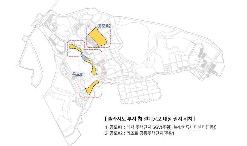 솔라시도 주거특화단지 설계 공모 대상지. 사진=BS산업 제공