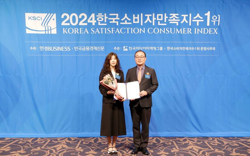 프리드라이프가 ‘2024 한국소비자만족지수 1위’ 상조서비스 부문 대상을 수상했다. 사진=프리드라이프 제공