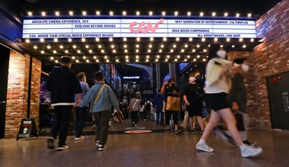 서울 시내 CGV 상영관 풍경. 사진=박정훈 기자