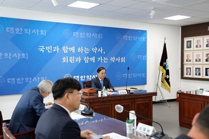 지난달 20일 대한약사회 중앙선거관리위원회 회의가 진행되고 있다. 사진=대한약사회