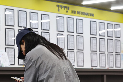 10일 오전 마포구 서울서부 고용복지플러스센터를 찾은 시민이 상담 순서를 기다리고 있다. 사진=연합뉴스