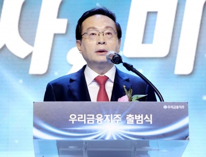 손태승 전 회장은 2019년 우리금융지주가 재출범할 당시 지주 회장과 은행장을 겸직했다. 사진은 2019년 1월 우리금융지주 본점에서 열린 출범식 당시 모습. 사진=연합뉴스