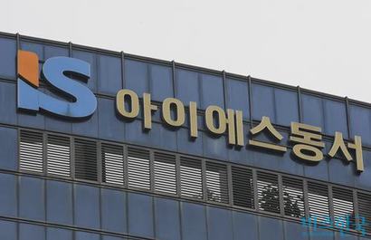 서울 강남구에 위치한 아이에스동서 사옥. 사진=박정훈 기자