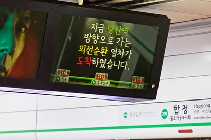 서울 지하철 2호선 합정역 정거장. 사진=최준필 기자