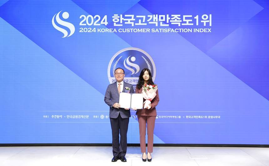 프리드라이프가 ‘2024 한국고객만족도 1위’ 상조서비스 부문 1위를 수상했다. 사진=프리드라이프 제공