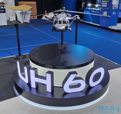 대한항공이 라이선스 생산한 중형회전익기(헬리콥터) UH-60. 사진=전현건 기자