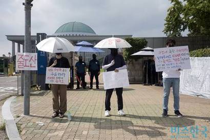 지난 7월 30일 티몬, 위메프 피해자들이 국회 앞에서 구영배 대표를 즉각 구속하라며 시위하고 있다. 사진=이종현 기자