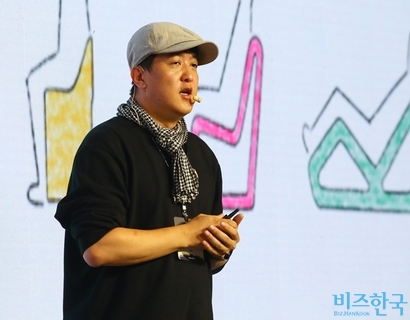 [BbCONF] 송봉규 BKID 대표 '오브제가 브랜드 정체성을 갖기까지'