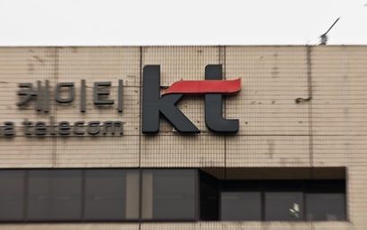 서울 광화문 KT 사옥. 사진=최준필 기자