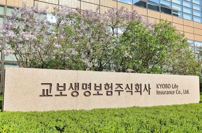 헬스케어 자회사 설립한 교보생명, 디지털 플랫폼 정리한 까닭