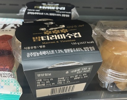 "흑백요리사 인기도 끝물" 편의점 짧아진 상품 수명에 점주들 한숨