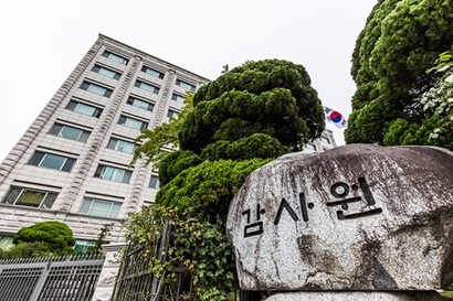 서울 종로구 북촌로 112 감사원 전경. 사진=최준필 기자