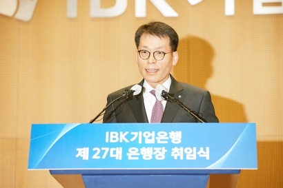 김성태 IBK기업은행 행장은 올해로 임기 3년 차를 맞았다. 김 행장은 역대 네 번째 내부 출신 은행장이다. 사진=IBK기업은행 제공